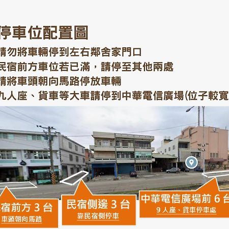 西湖柚子家民宿 Xihu  Экстерьер фото