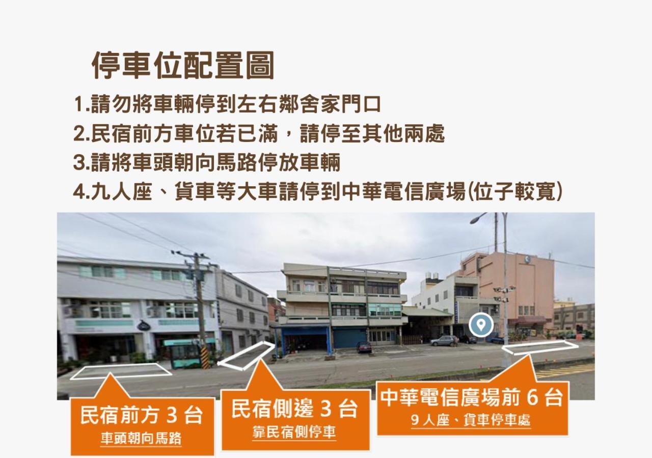 西湖柚子家民宿 Xihu  Экстерьер фото